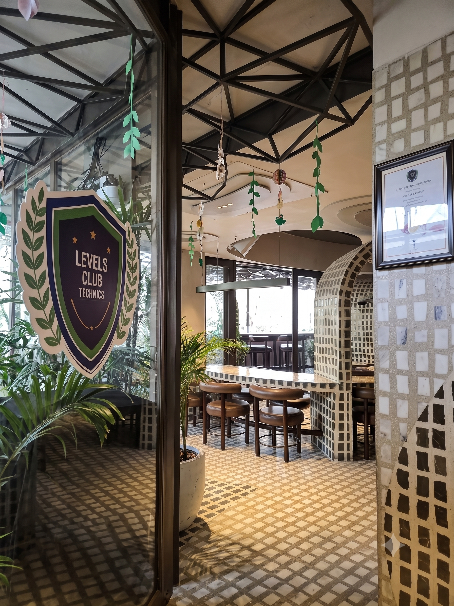 Cama Restaurant